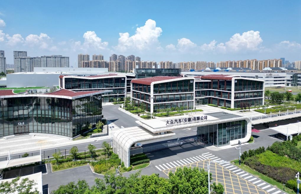 這是位于安徽省合肥市的大眾汽車（安徽）有限公司（2023年8月20日攝，無人機(jī)照片）。新華社記者郭晨攝