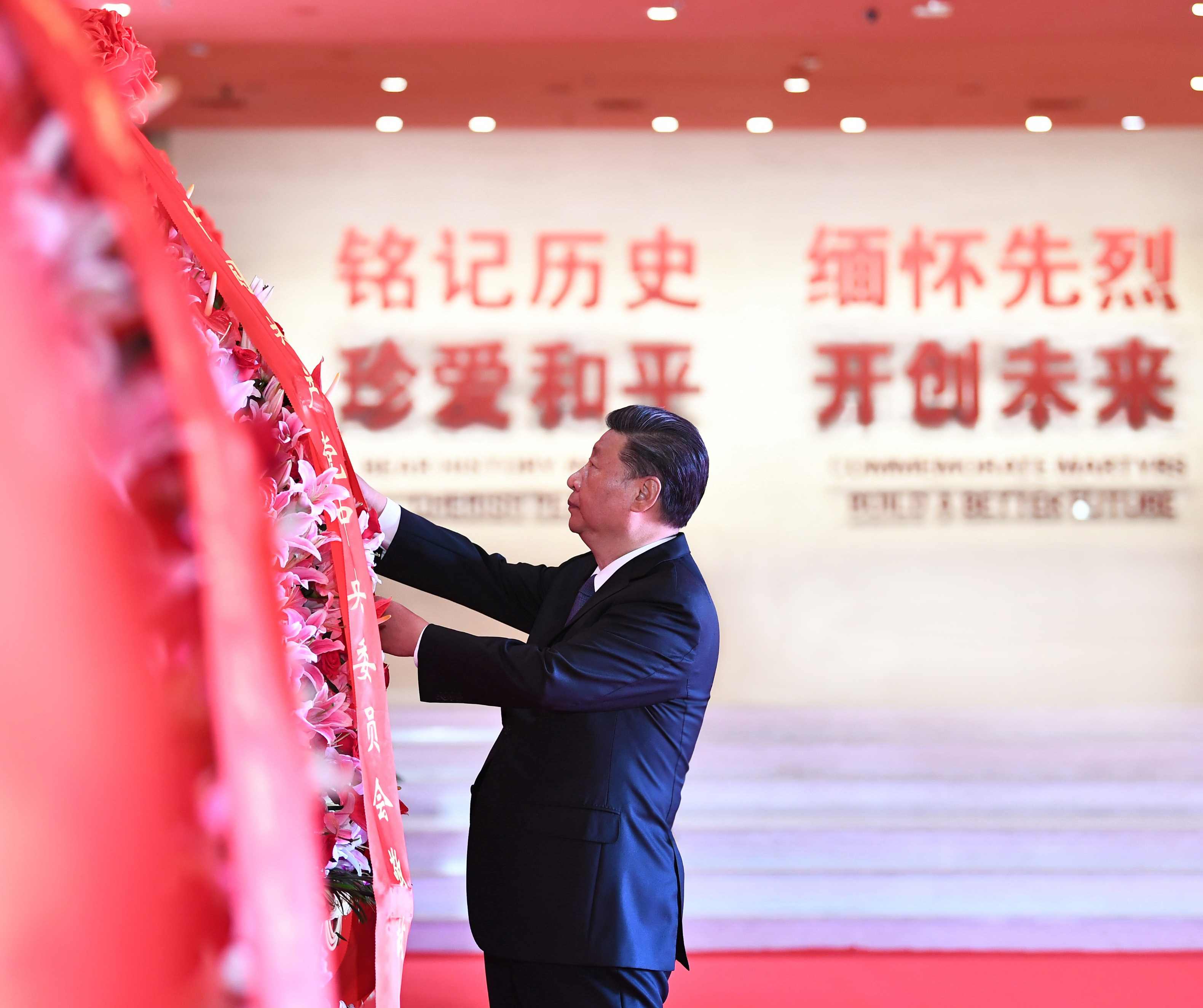 2020年9月3日，習近平總書記來到中國人民抗日戰(zhàn)爭紀念館，出席紀念中國人民抗日戰(zhàn)爭暨世界反法西斯戰(zhàn)爭勝利75周年向抗戰(zhàn)烈士敬獻花籃儀式。