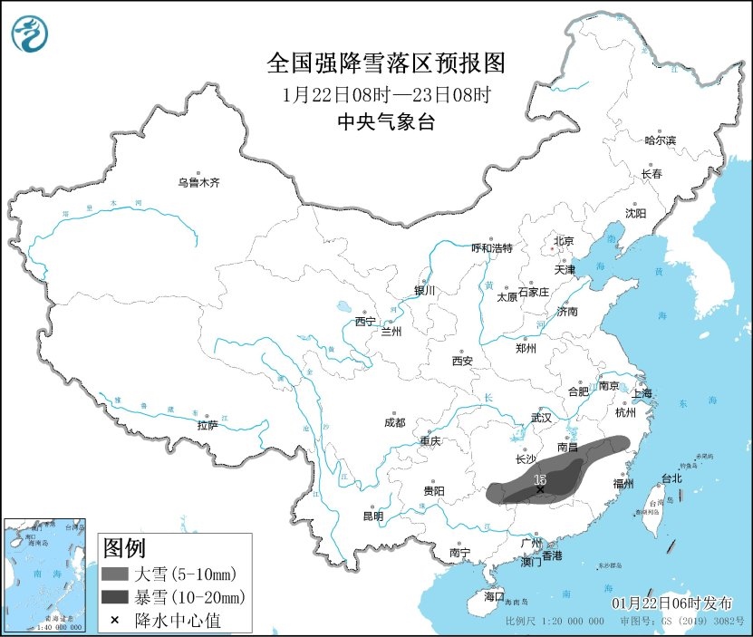 全國強(qiáng)降雪落區(qū)預(yù)報(bào)圖（1月22日08時(shí)-23日08時(shí)）