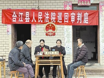 圖②：巡回審理現(xiàn)場。