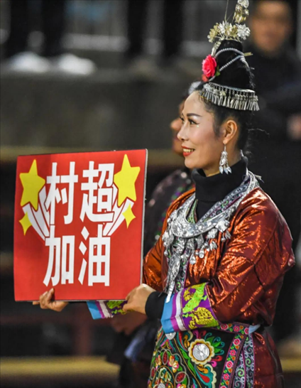 1月7日，一位村民手舉“村超加油”的標(biāo)牌 新華社記者 陶亮 攝 