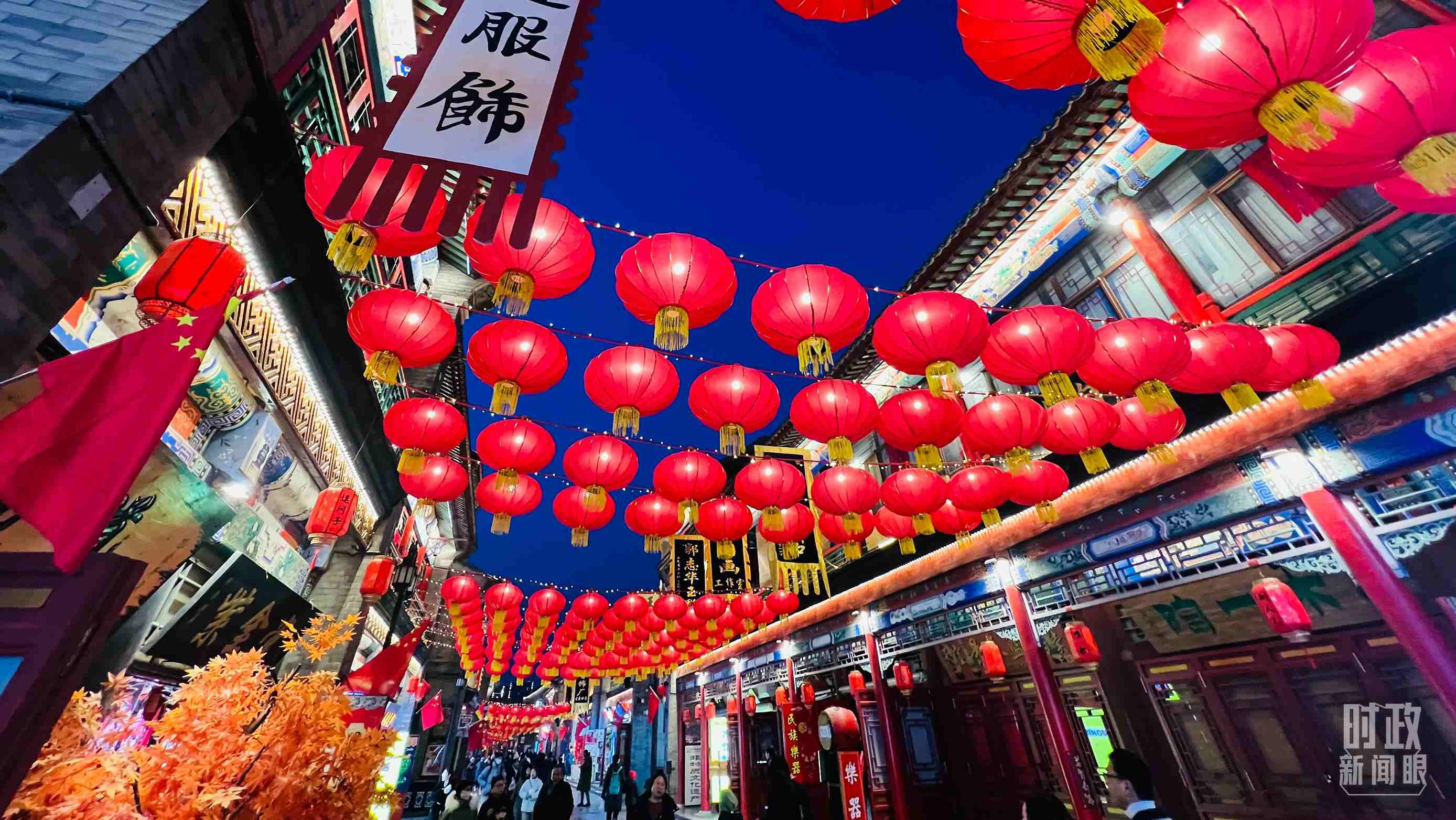 △春節(jié)將至，天津古文化街張燈結(jié)彩。（總臺央視記者李煒拍攝）
