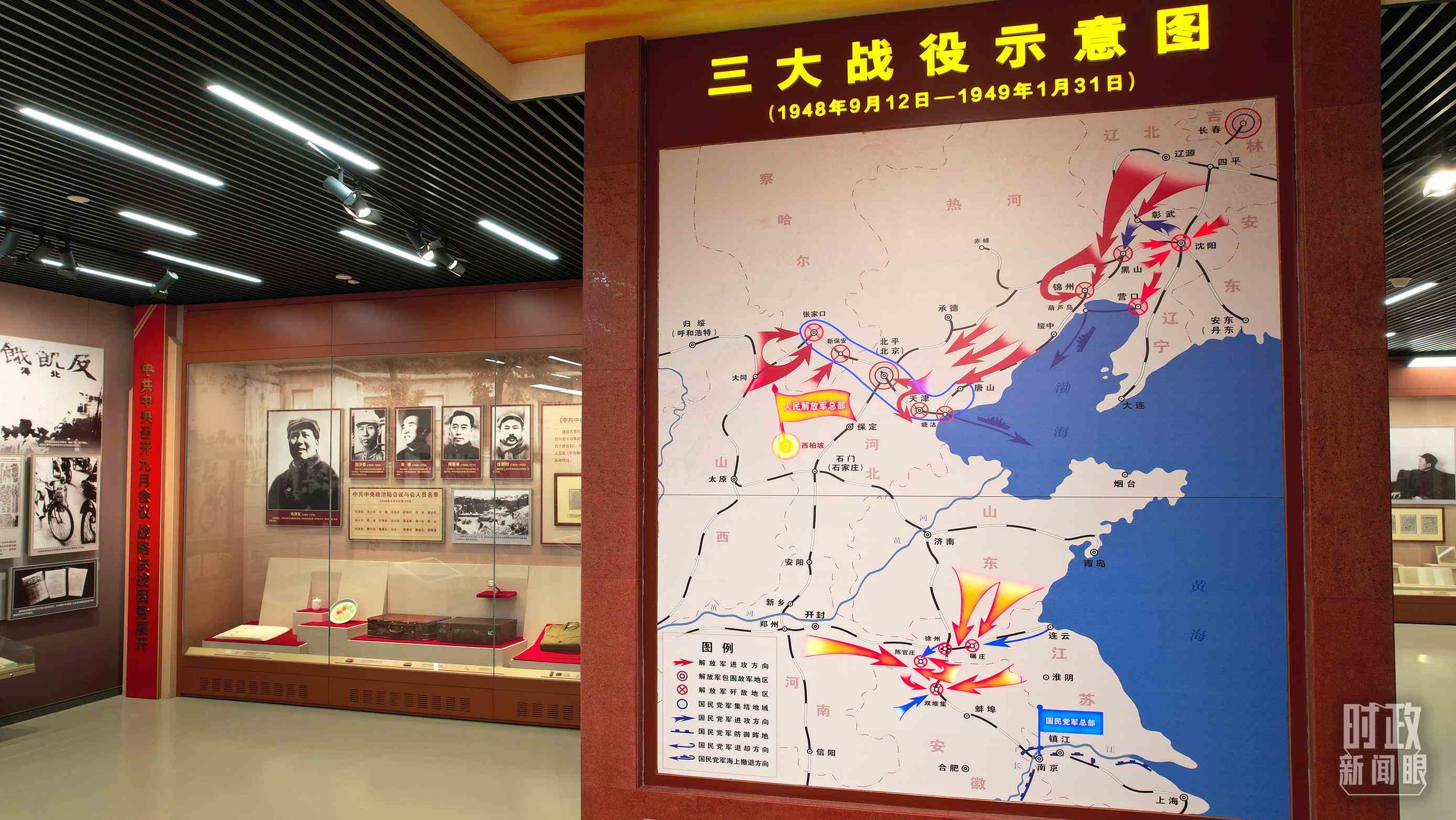 △紀念館內(nèi)，三大戰(zhàn)役示意圖展示。（總臺央視記者范凱拍攝）