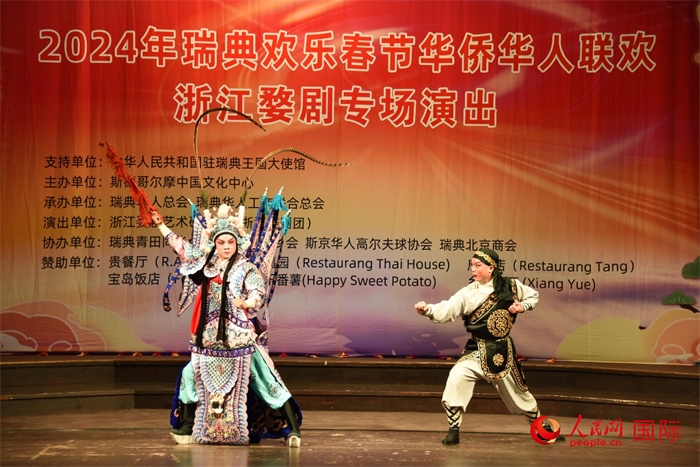 《呂布試馬》。人民網(wǎng)記者 殷淼攝
