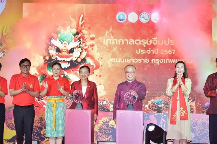 泰國(guó)旅游與體育部長(zhǎng)素妲婉、中國(guó)駐泰國(guó)使館公使吳志武代表中泰雙方同時(shí)觸按水晶球點(diǎn)亮龍頭彩燈。中國(guó)駐泰國(guó)使館供圖