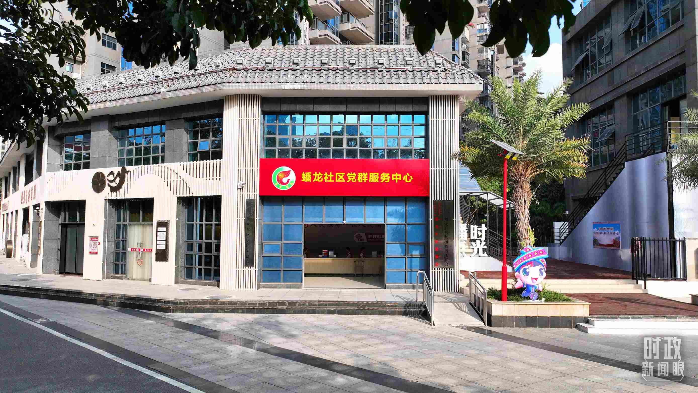 △廣西南寧市蟠龍社區(qū)黨群服務(wù)中心。2023年12月14日，習(xí)近平來到這里聽取開展主題教育等情況介紹。（總臺(tái)央視記者范凱拍攝）