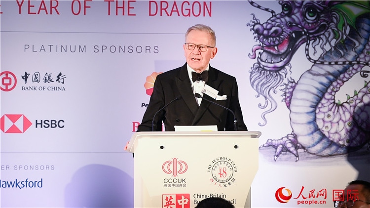 英中貿(mào)易協(xié)會(huì)主席古沛勤爵士致辭。人民網(wǎng) 郭錦標(biāo)攝