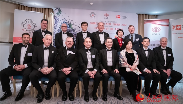 英國48集團(tuán)俱樂部“破冰者”2024新春慶?；顒?dòng)成功舉辦。人民網(wǎng) 郭錦標(biāo)攝