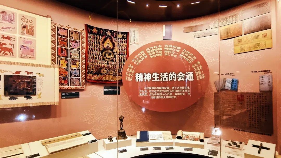 △“鑄牢中華民族共同體意識文物古籍展”在北京民族文化宮展出。