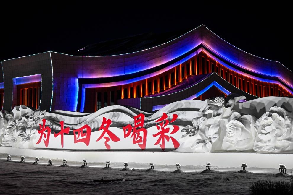這是“十四冬”主會場外的雪雕（2024年2月14日攝）。新華社記者 連振 攝