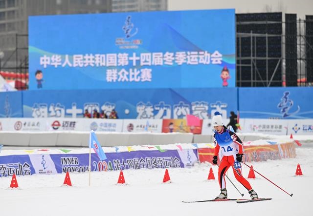 1月13日，黑龍江隊(duì)選手宋雨迪在女子4×1公里團(tuán)體接力（自由技術(shù)）比賽中。當(dāng)日，第十四屆全國(guó)冬季運(yùn)動(dòng)會(huì)群眾越野滑雪比賽在內(nèi)蒙古呼和浩特市東河冰場(chǎng)開(kāi)賽。新華社記者 貝赫 攝