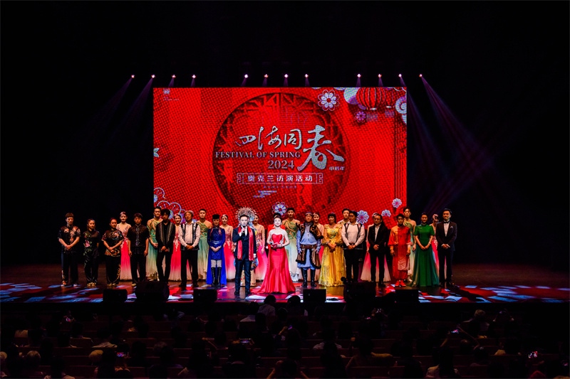 2024年“四海同春”慰僑訪演團亞太團訪演現(xiàn)場。趙 靖攝