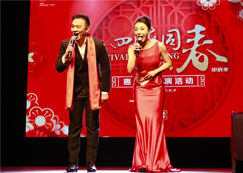 2024年“四海同春”慰僑訪演團(tuán)亞太團(tuán)新西蘭惠靈頓演出現(xiàn)場。圖片由陸欣讌、孟韜、葉勇提供