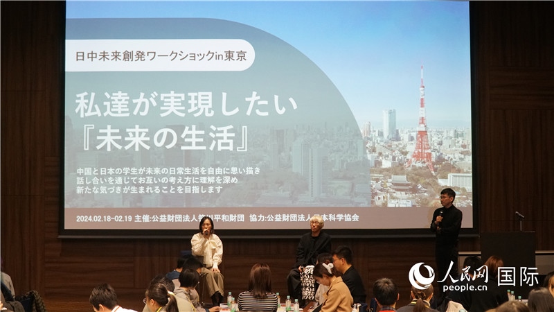 嘉賓回答觀眾提問。人民網(wǎng) 蔣曉辰攝