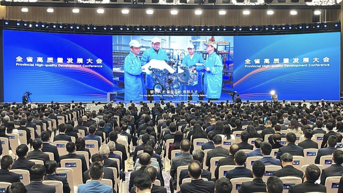 △ 2024年2月18日，廣東省委、省政府在深圳舉行全省高質(zhì)量發(fā)展大會(huì)。