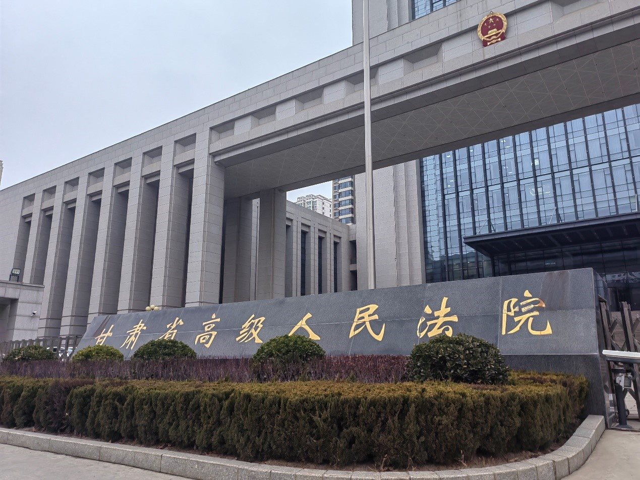 甘肅省高級人民法院。人民網(wǎng)記者 申亞欣攝