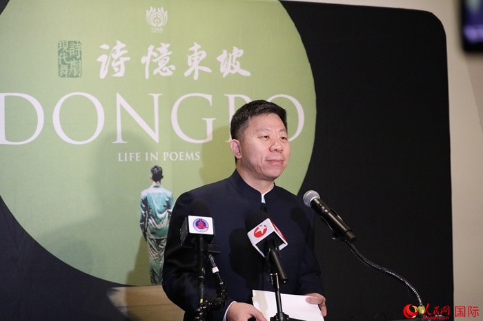 中國駐美國使館臨時代辦井泉表示，此次訪演是落實兩國元首舊金山會晤重要共識的務(wù)實舉措。人民網(wǎng)記者 李志偉攝