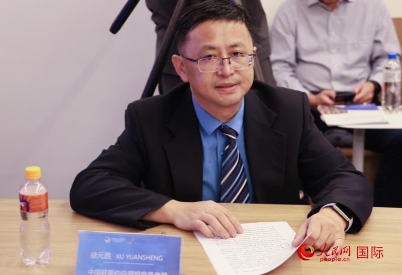 中國駐里約總領館商務參贊徐元勝發(fā)表致辭。人民網記者 宋亦然攝