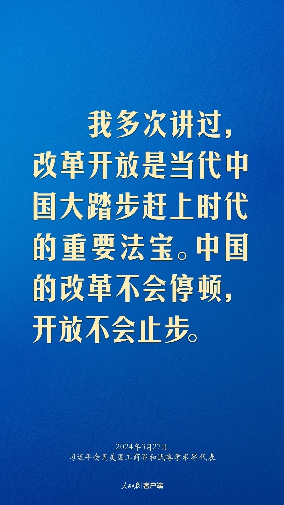 習(xí)近平：中美關(guān)系回不到過(guò)去，但能夠有一個(gè)更好的未來(lái)