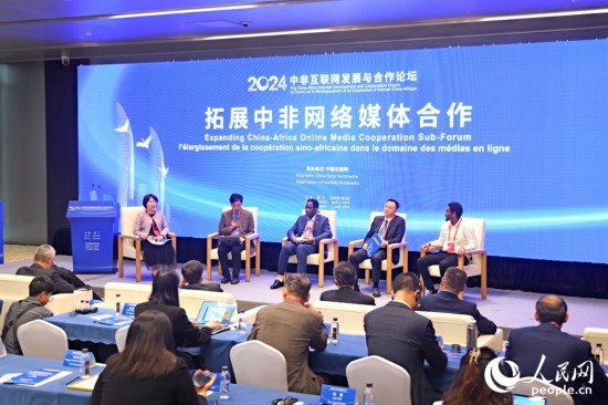  圓桌討論環(huán)節(jié)。人民網(wǎng)記者 陳博攝