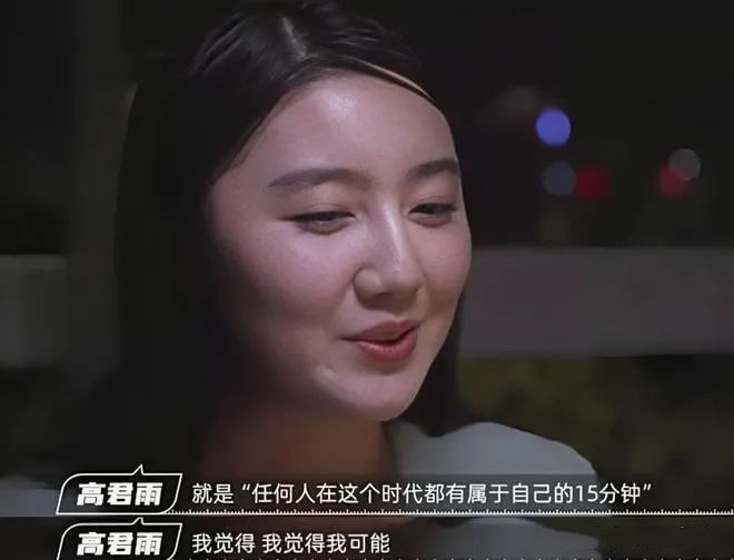 “秦朗丟作業(yè)”確系編造，網(wǎng)紅道歉！新黃色新聞泛濫很危險