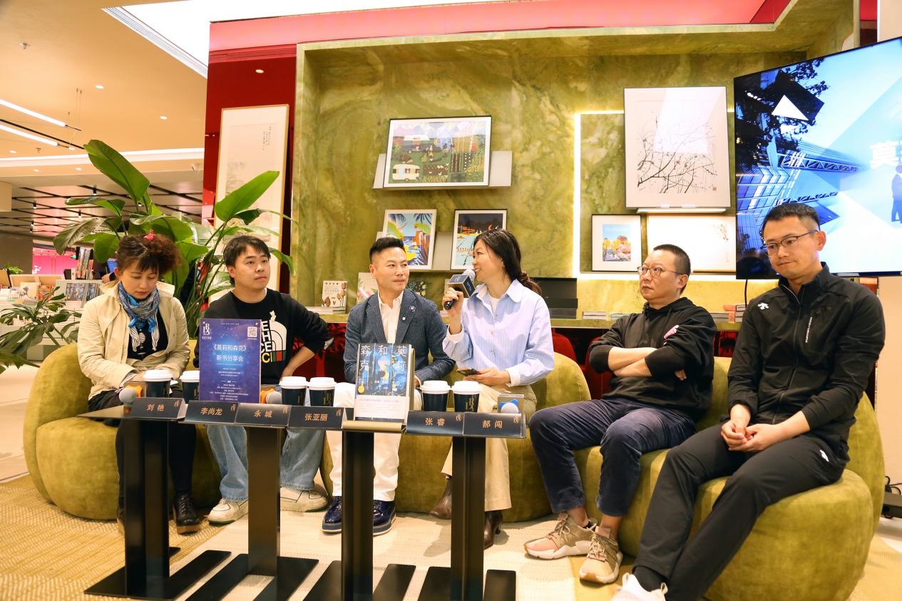 新書分享會現(xiàn)場。作家出版社供圖