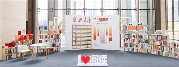 “讀者之家”實(shí)體閱讀空間。主辦方供圖