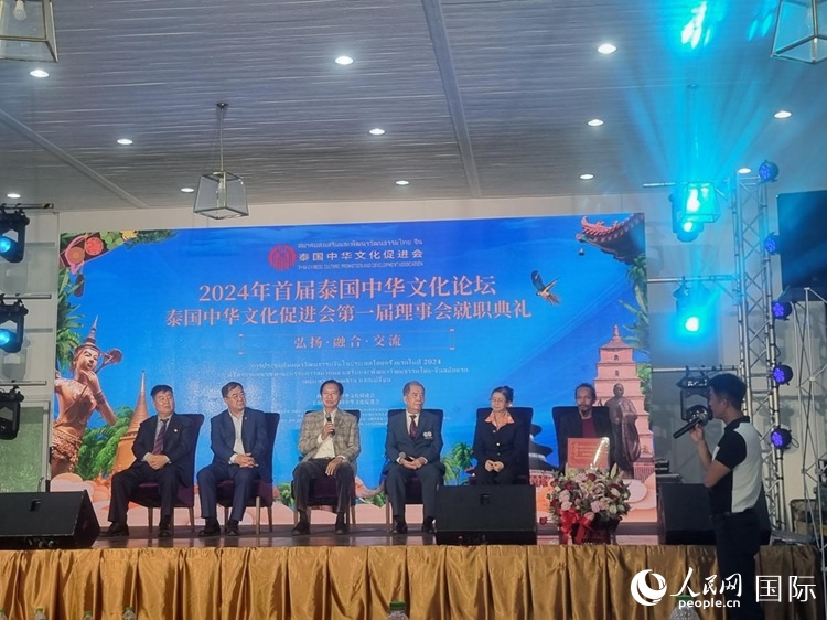 首屆泰國中華文化論壇現(xiàn)場。曙光攝
