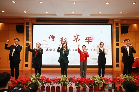 活動(dòng)現(xiàn)場(chǎng)。 北京市東城區(qū)教育工委供圖