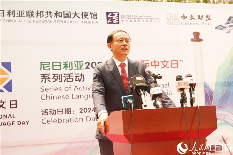 駐尼日利亞使館文化參贊兼中國(guó)文化中心主任李旭大致辭。人民網(wǎng)記者姜宣攝