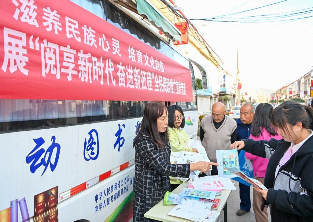 2023年10月24日，山西省左權(quán)縣圖書館和左權(quán)縣科學技術(shù)協(xié)會的工作人員在左權(quán)縣寒王村向村民發(fā)放雜志和科普宣傳單。新華社記者 楊晨光 攝