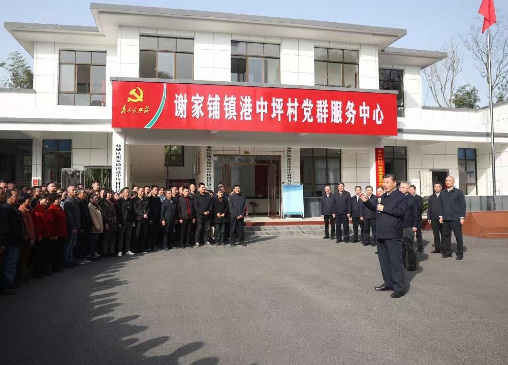 △2024年3月19日，習近平總書記在湖南常德市鼎城區(qū)謝家鋪鎮(zhèn)港中坪村考察。