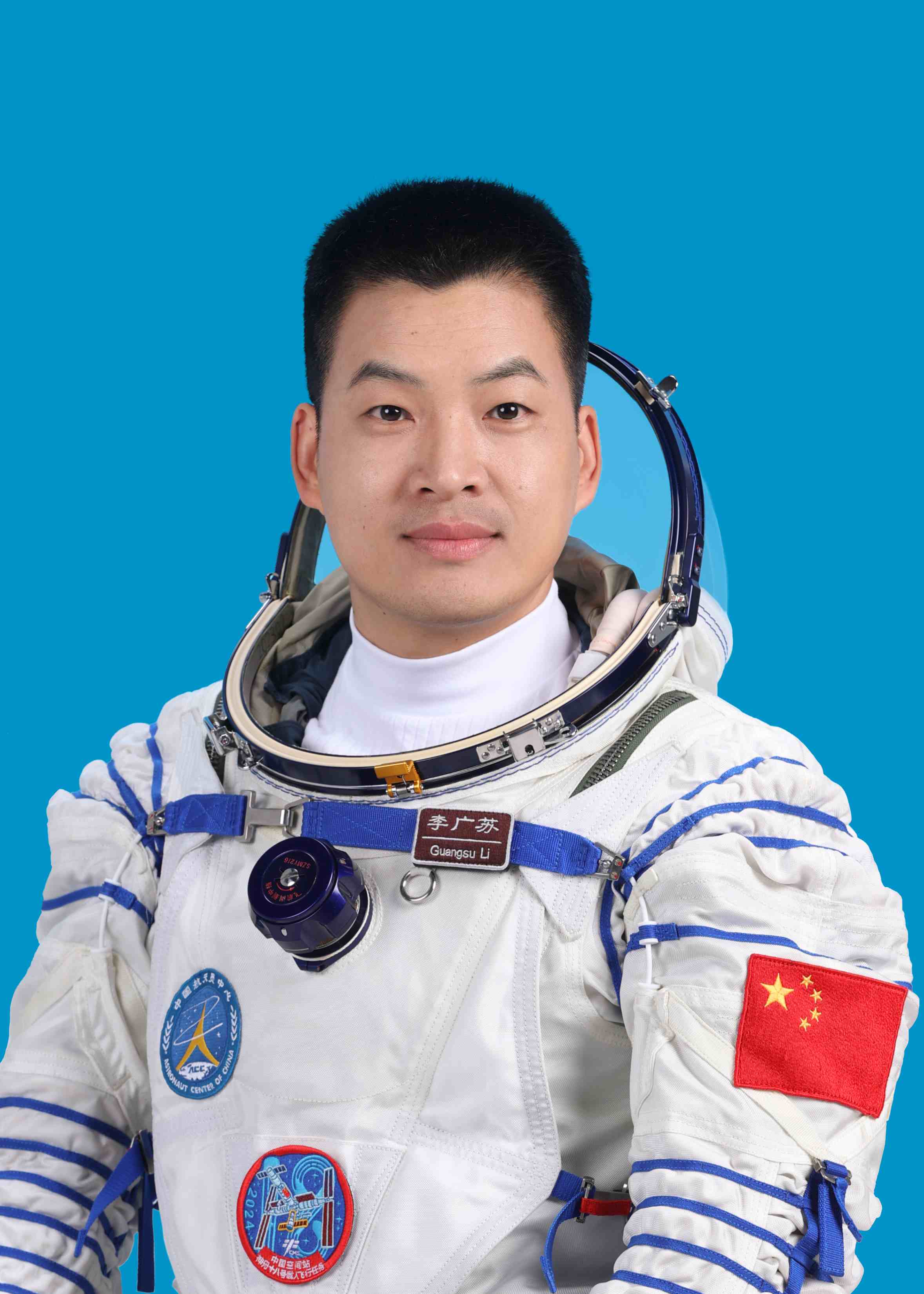 神舟十八號航天員李廣蘇。中國載人航天工程辦公室供圖