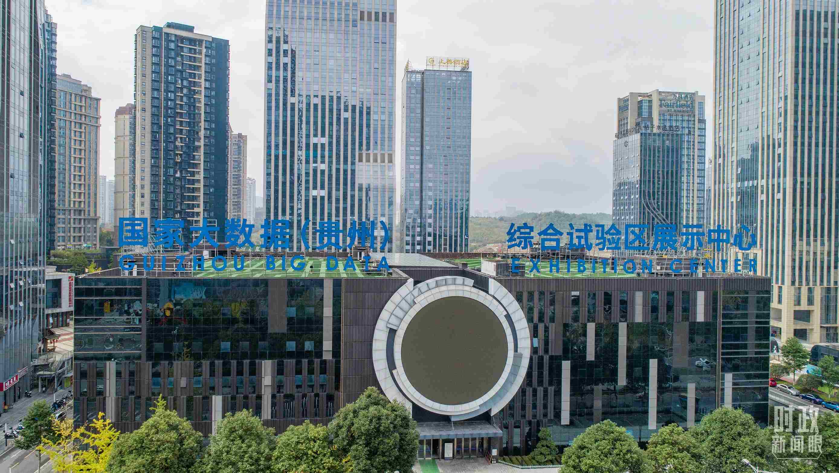 △貴陽(yáng)市國(guó)家大數(shù)據(jù)綜合試驗(yàn)區(qū)展示中心。（圖/視覺(jué)中國(guó)）