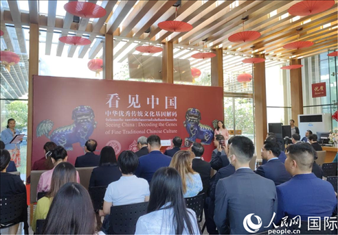 “看見中國—中華優(yōu)秀傳統(tǒng)文化基因解碼”科技文化展宣介儀式在泰國曼谷中國文化中心舉行。人民網(wǎng)記者楊一攝