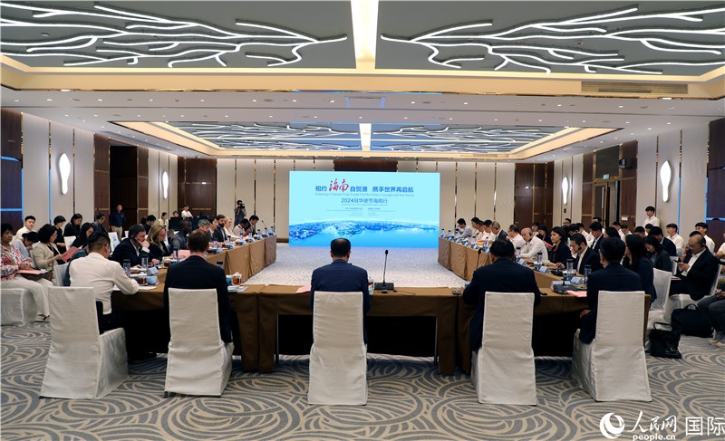 “2024駐華使節(jié)海南行”活動產(chǎn)業(yè)對接交流會現(xiàn)場。人民網(wǎng)記者趙益普攝