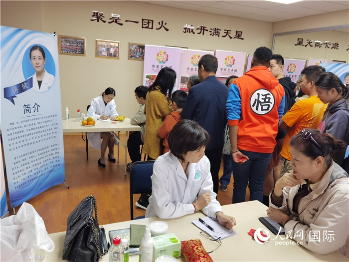 中醫(yī)專(zhuān)家為當(dāng)?shù)厝A僑華人提供中醫(yī)咨詢和診療服務(wù)。 （本報(bào)記者 楊謳 攝）