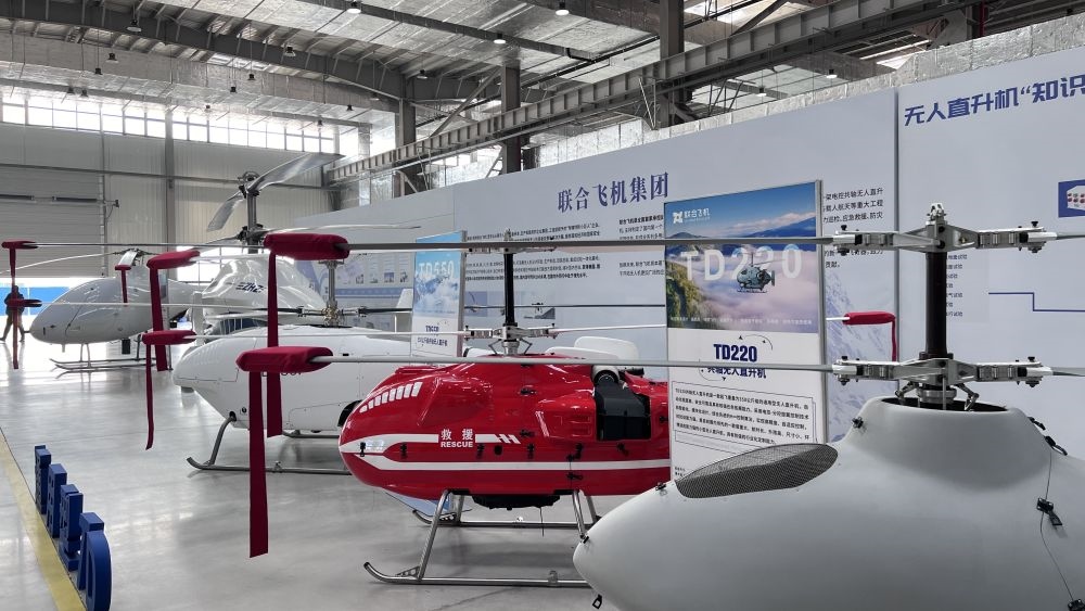 2024年3月16日在蕪湖聯(lián)合飛機(jī)科技有限公司拍攝的無人直升機(jī)等產(chǎn)品。新華社記者 馬姝瑞 攝