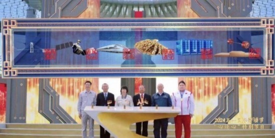 《中國夢·勞動美——2024五一國際勞動節(jié)“心連心”特別節(jié)目》：“三感”融會貫通，激發(fā)奮進(jìn)新征程強(qiáng)大動力