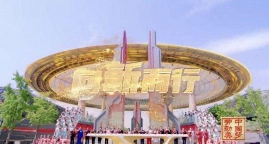 《中國夢·勞動美——2024五一國際勞動節(jié)“心連心”特別節(jié)目》：“三感”融會貫通，激發(fā)奮進(jìn)新征程強(qiáng)大動力