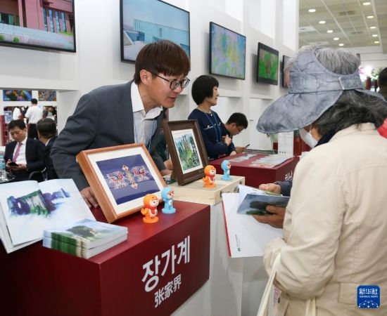 5月9日，在韓國首爾舉行的首爾國際旅游展上，參觀者在中國展區(qū)咨詢。新華社記者 姚琪琳 攝