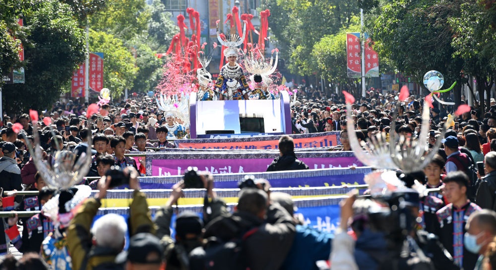 在貴州雷山縣縣城，苗族群眾身著盛裝，載歌載舞參加苗年和鼓藏節(jié)的巡游活動(dòng)（2023年11月16日攝）。新華社記者 楊楹 攝