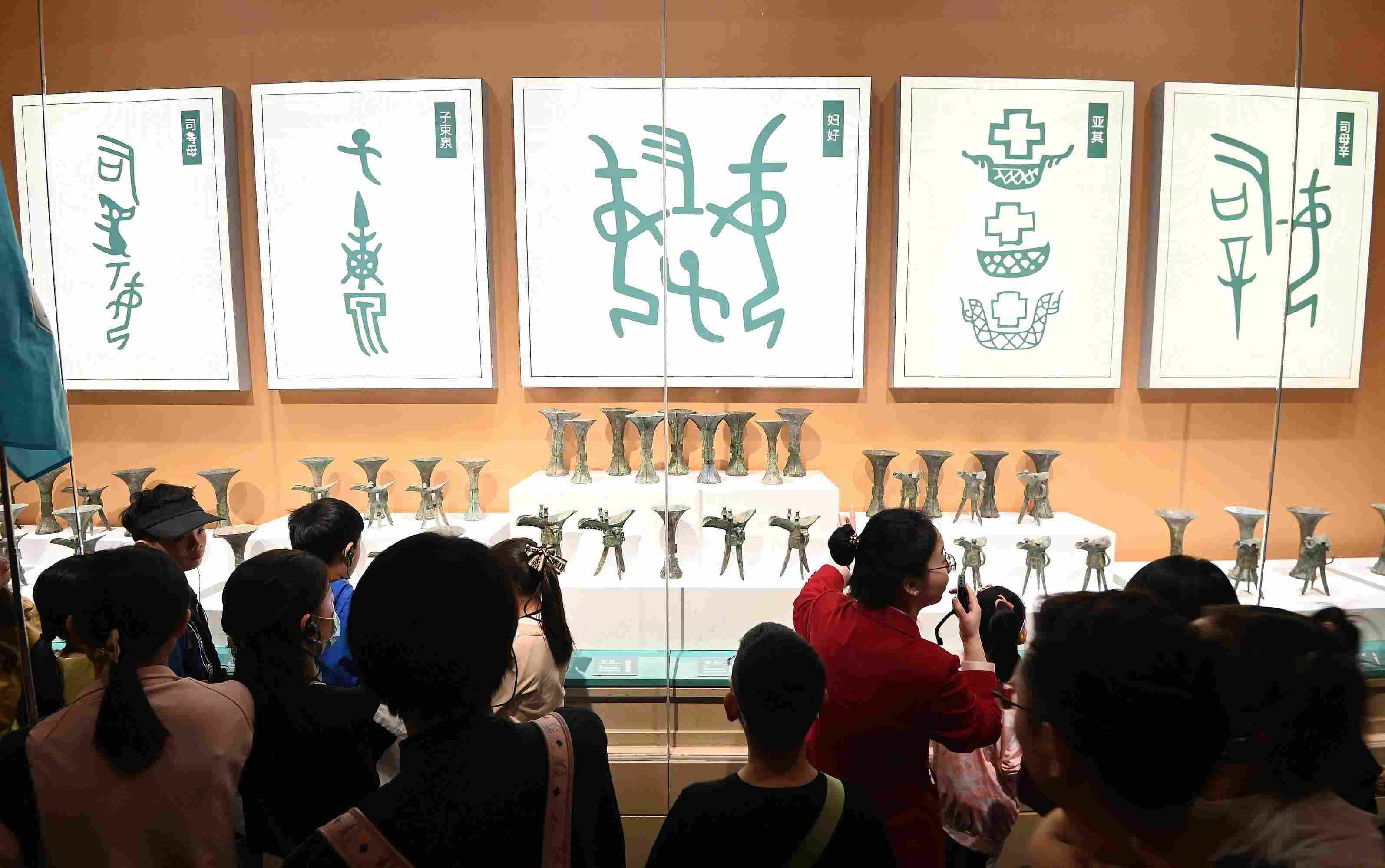 △2024年5月3日，游客在殷墟博物館新館參觀。