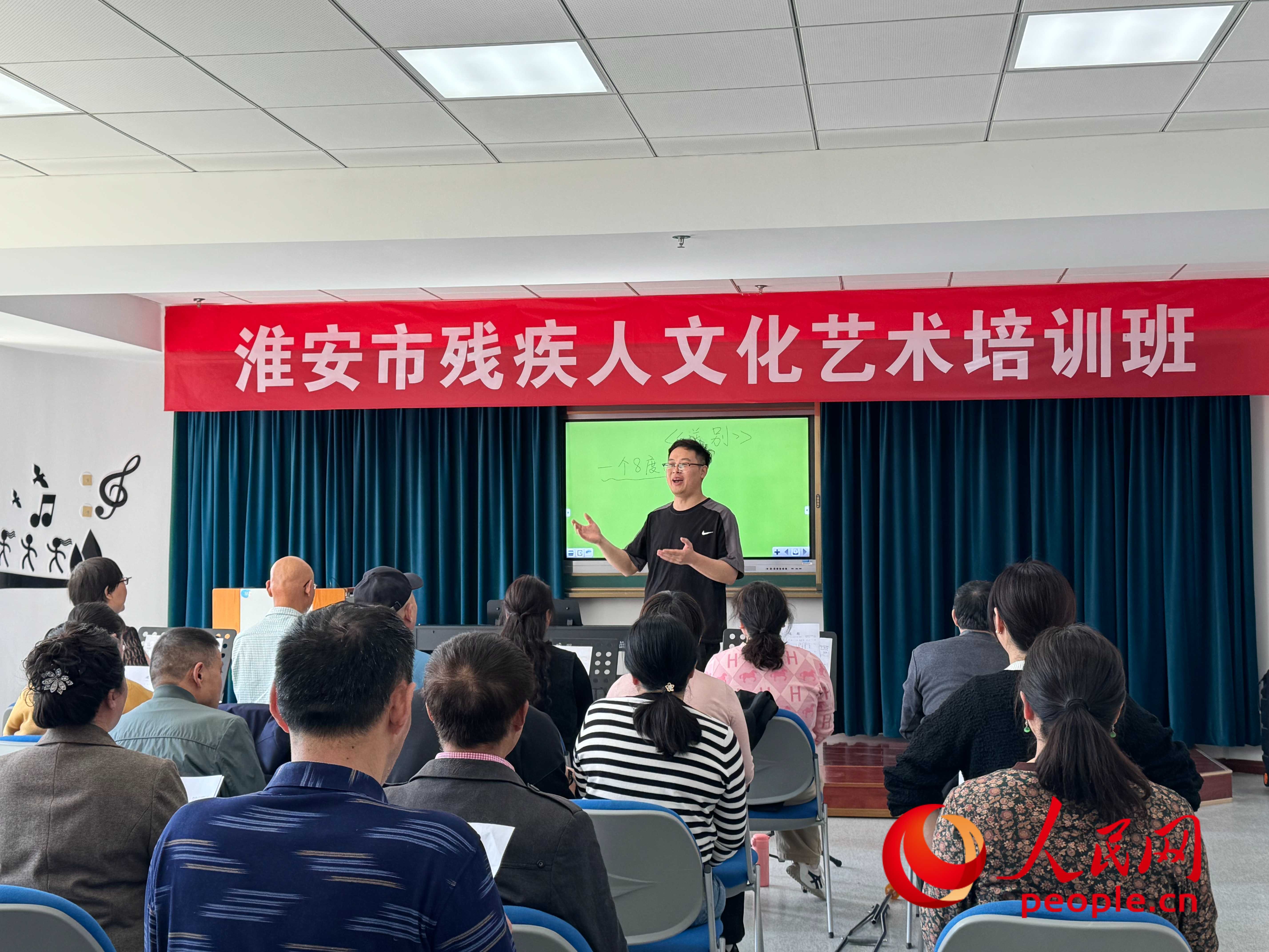 在淮安市殘疾人文化藝術(shù)培訓(xùn)班上，聲樂(lè)老師在教殘疾人唱《送別》這首歌曲。人民網(wǎng) 周靜圓攝