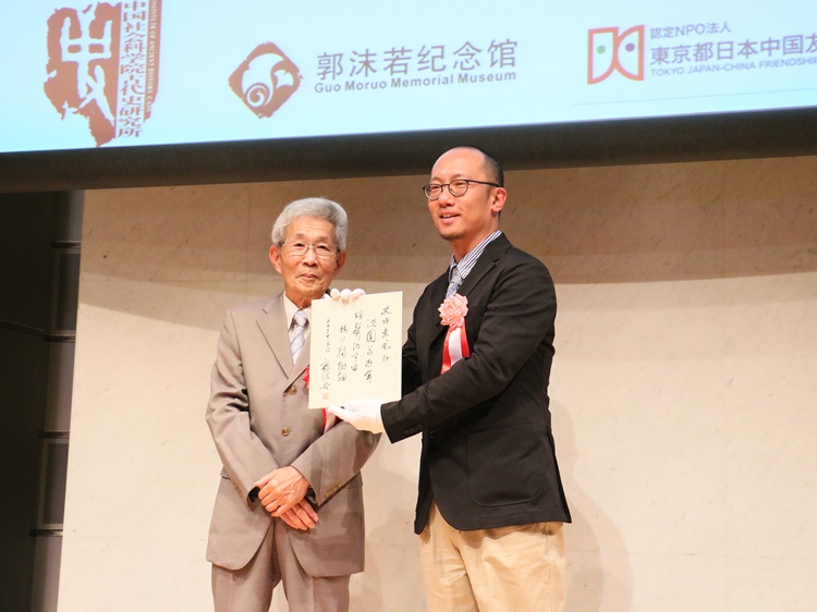 坂田昌一之子坂田文彥（左一）向郭沫若紀念館捐獻郭沫若致坂田昌一手跡。人民網(wǎng) 許可攝