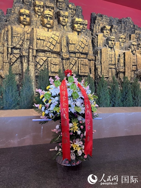 創(chuàng)價(jià)學(xué)會(huì)青年代表團(tuán)敬獻(xiàn)的花籃上，寫有“愿日中金橋萬古長(zhǎng)青”。人民網(wǎng)記者 陳思攝