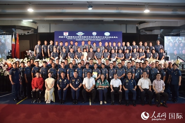 邦板牙省警察局中文培訓(xùn)班和菲律賓航空安全管理局中文培訓(xùn)結(jié)業(yè)典禮在紅溪禮示大學(xué)成功舉行。人民網(wǎng)記者 樊帆攝