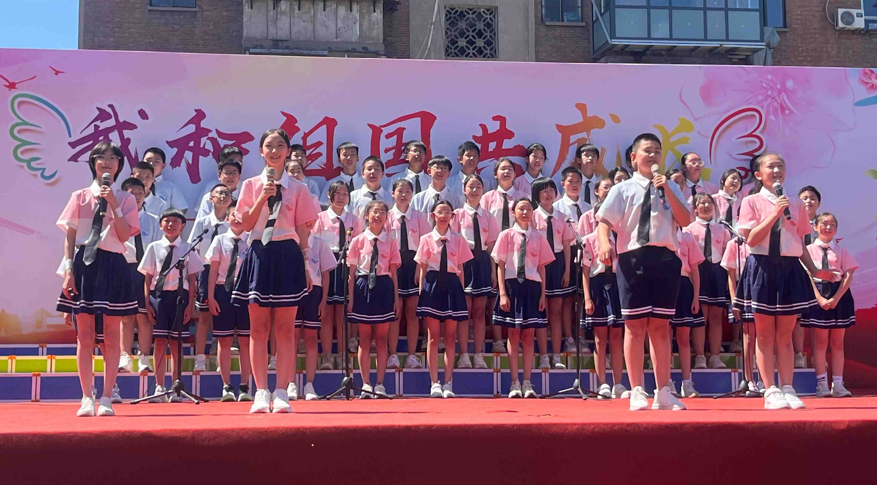 2024年5月31日，河北石家莊槐北路小學(xué)舉辦“我和祖國共成長”歌唱表演活動。