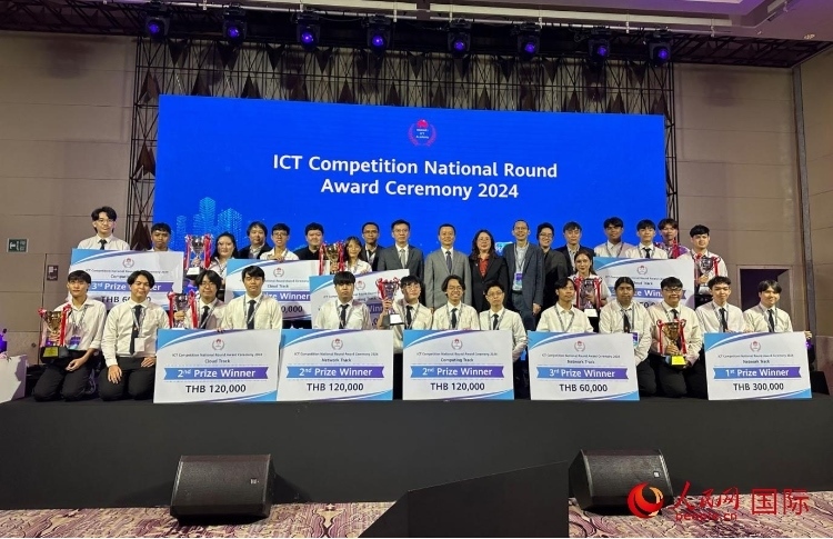 華為ICT（通迅技術(shù)）競賽頒獎現(xiàn)場。人民網(wǎng)記者 簡承淵攝