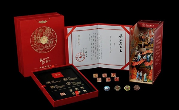 中國人民大學(xué)2024年錄取通知書。學(xué)校供圖